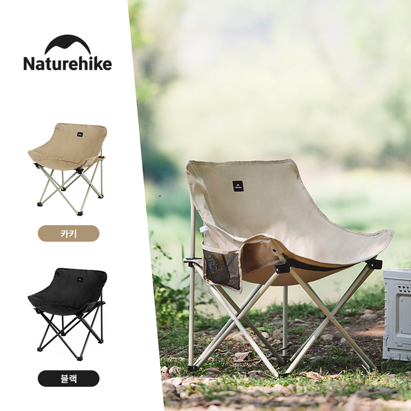Outdoor Camping Loveseat - Naturehike-Silla de acampada plegable, juego rápido