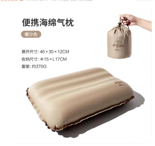MOBI GARDEN-almohada inflable  - Camp Pillow Compressible reseña y precio