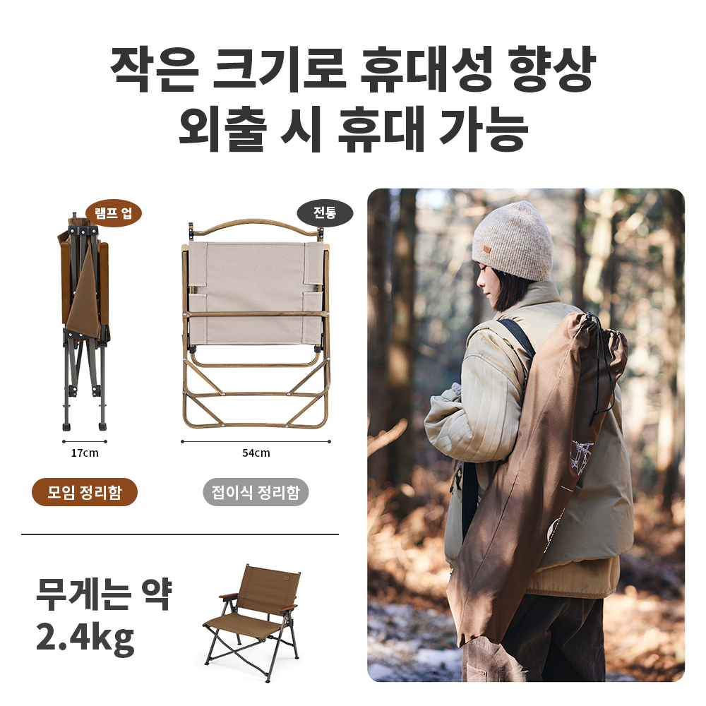 Naturehike-silla de Camping po - Outdoor Camping Loveseat reseña y precio